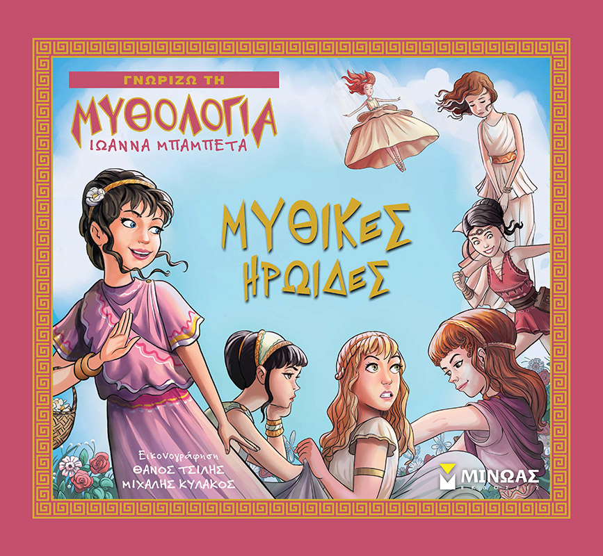 Μη διαθέσιμο εξώφυλλο