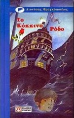 Μη διαθέσιμο εξώφυλλο